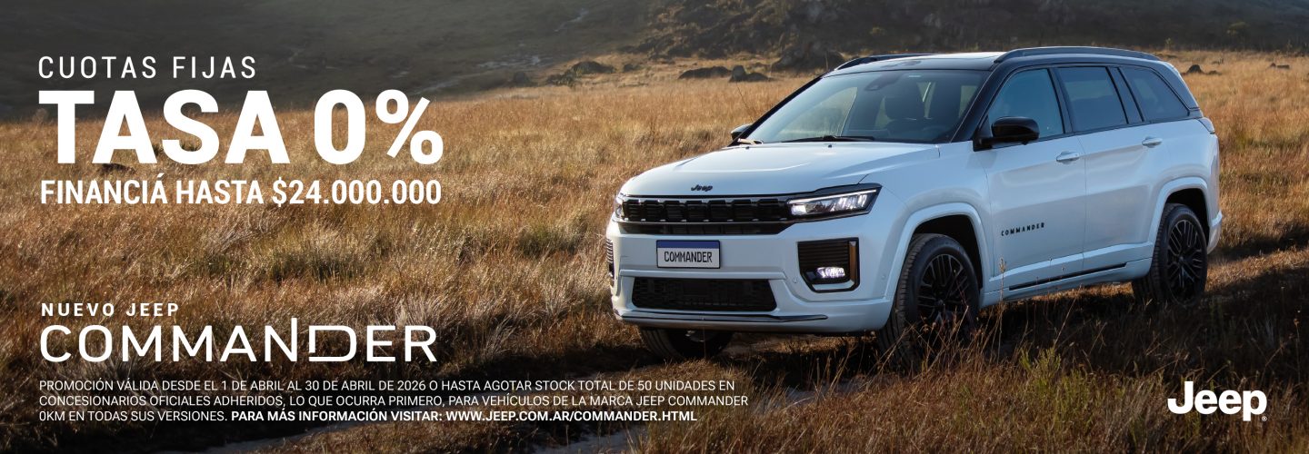 Commander Financiación